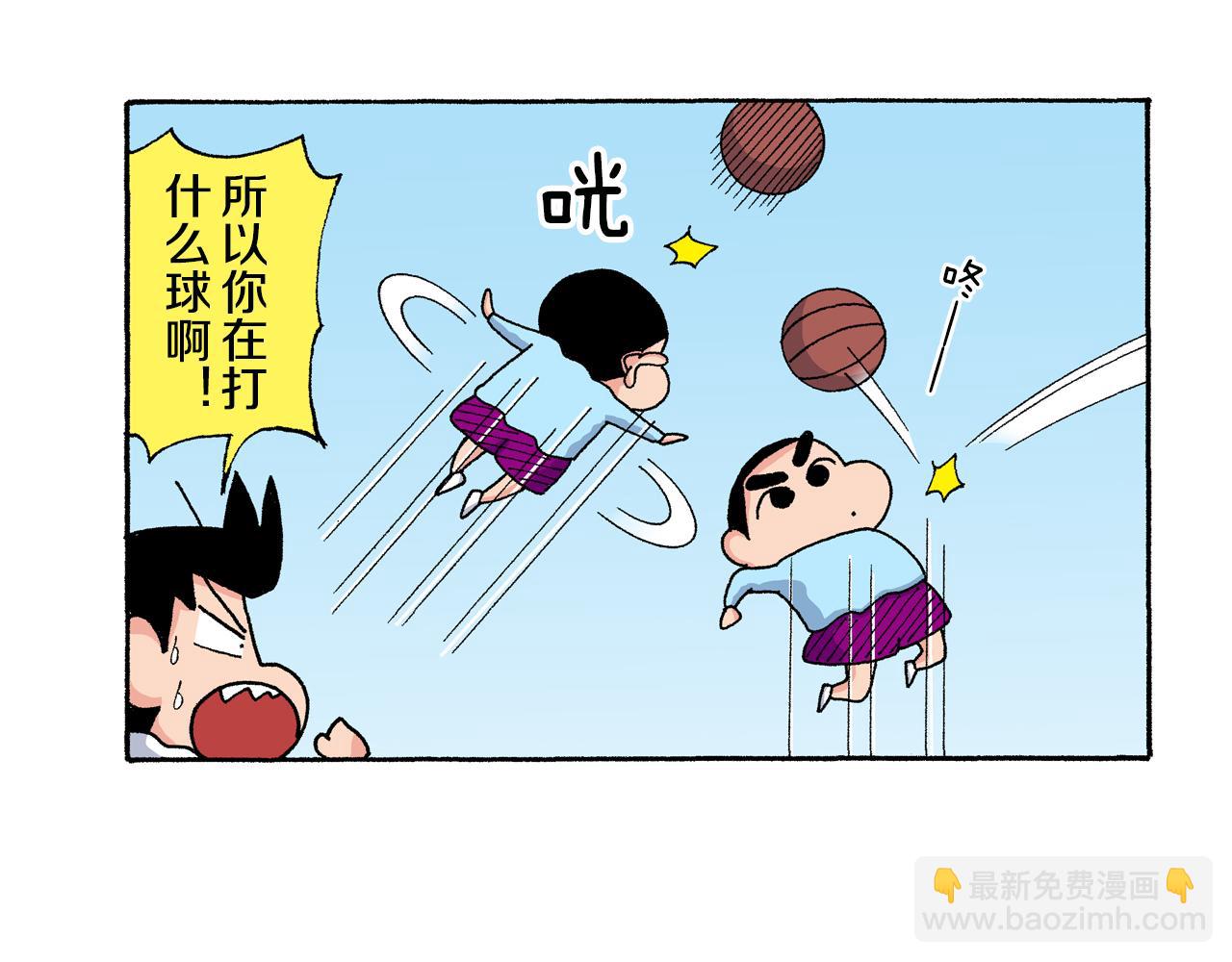 《新蜡笔小新（全彩色条漫）》第139话 第48页