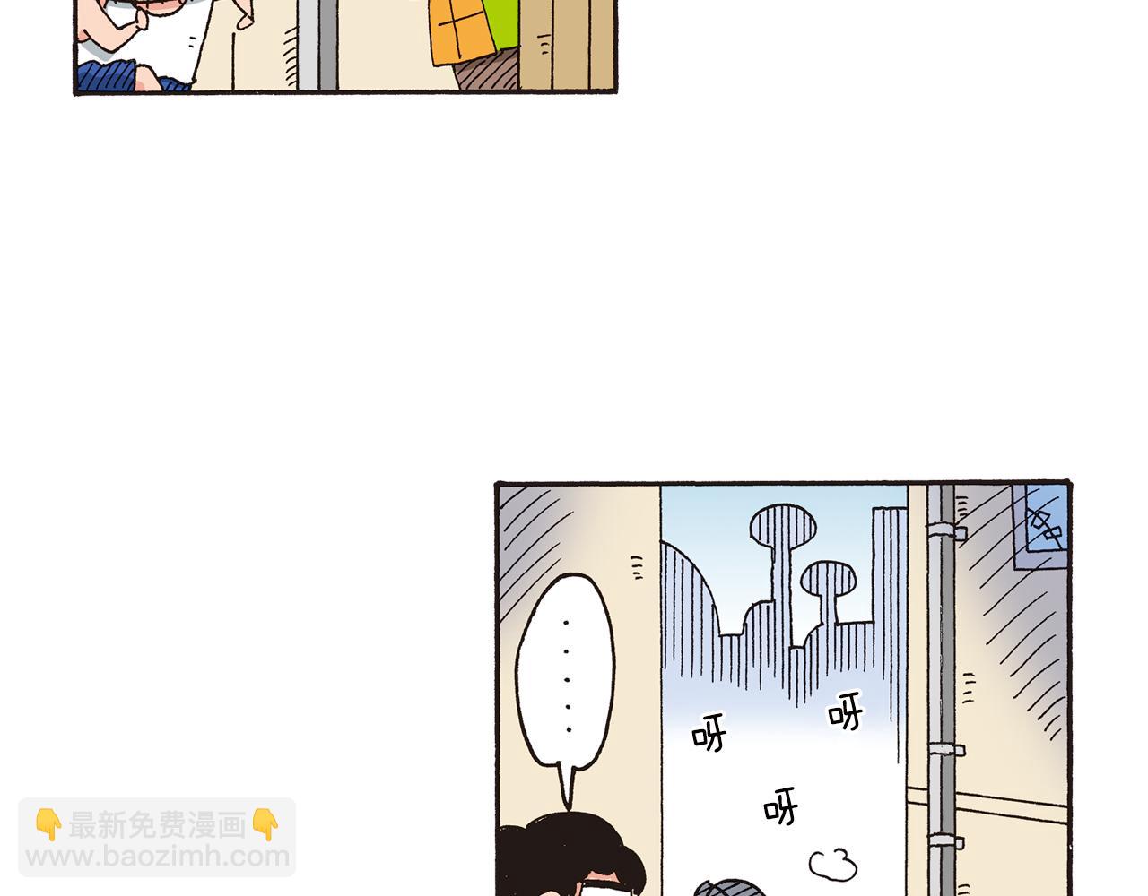 《新蜡笔小新（全彩色条漫）》第八卷 外传 正男的漫画之路 前篇 第38页