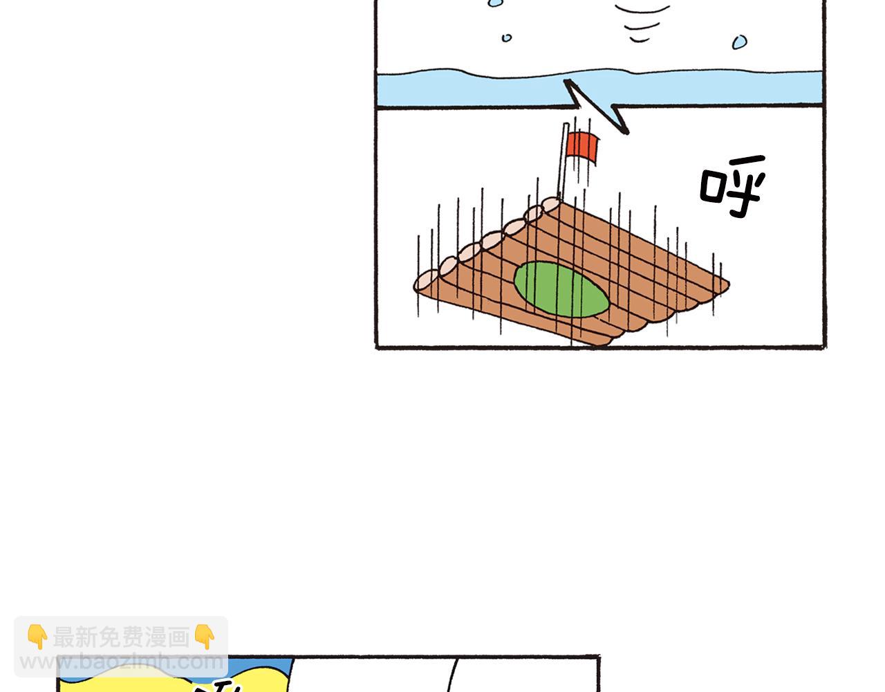 《新蜡笔小新（全彩色条漫）》第八卷 外传 正男的漫画之路 前篇 第47页