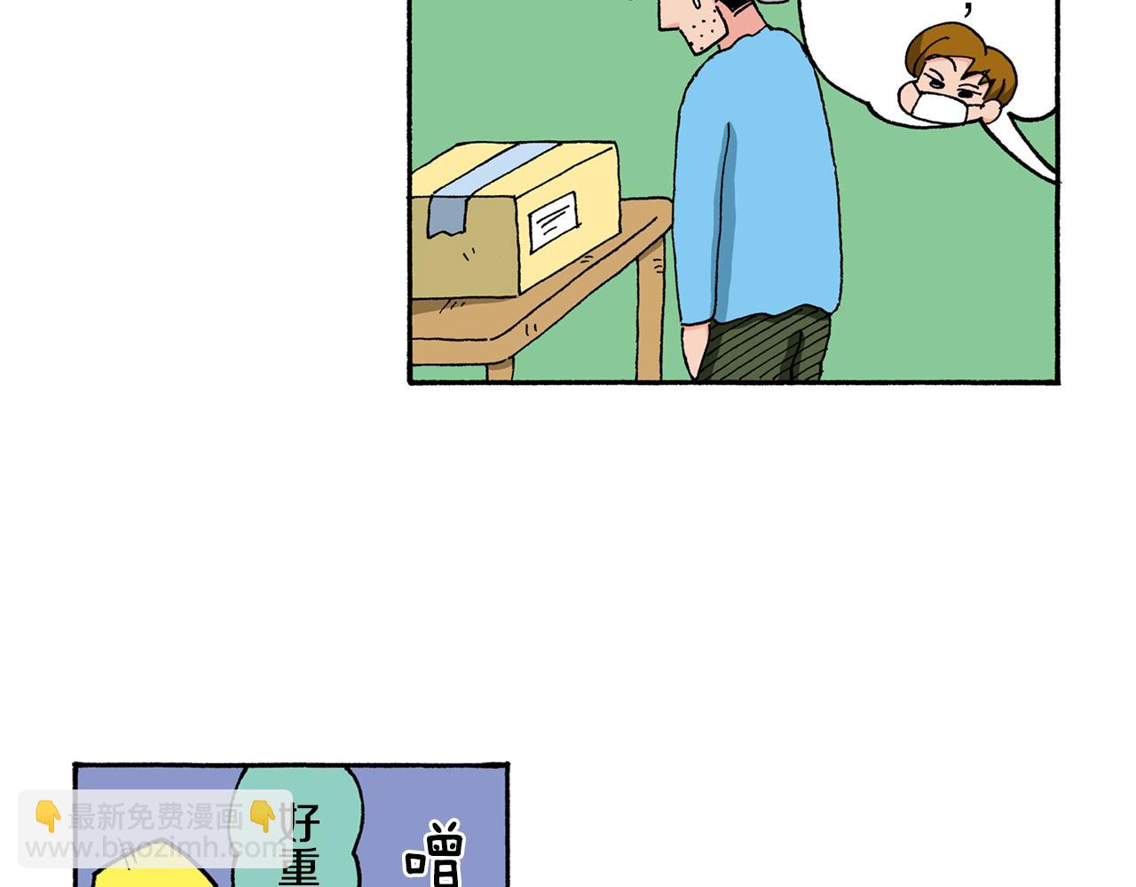 《新蜡笔小新（全彩色条漫）》第145话 第49页