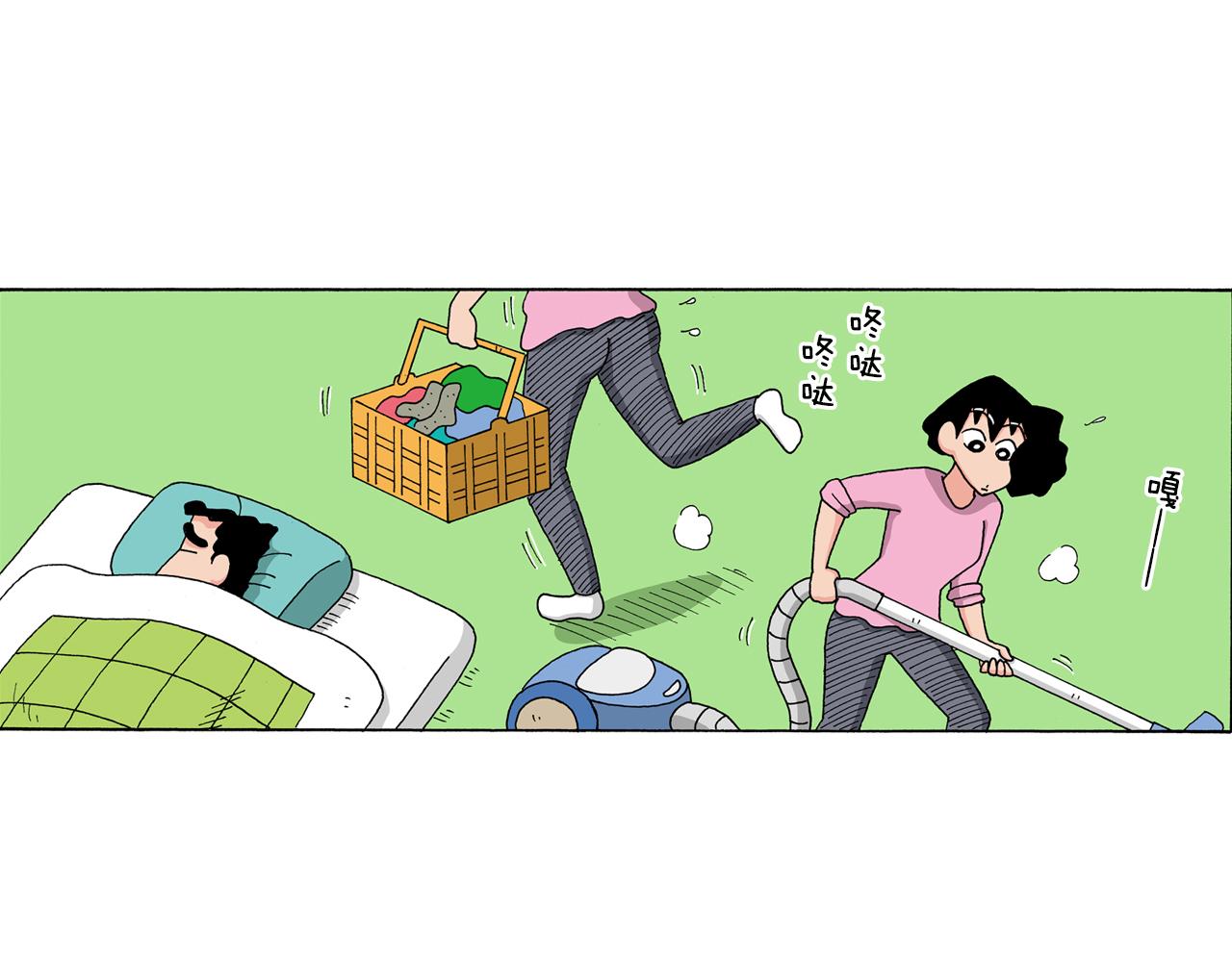 《新蜡笔小新（全彩色条漫）》第145话 第5页