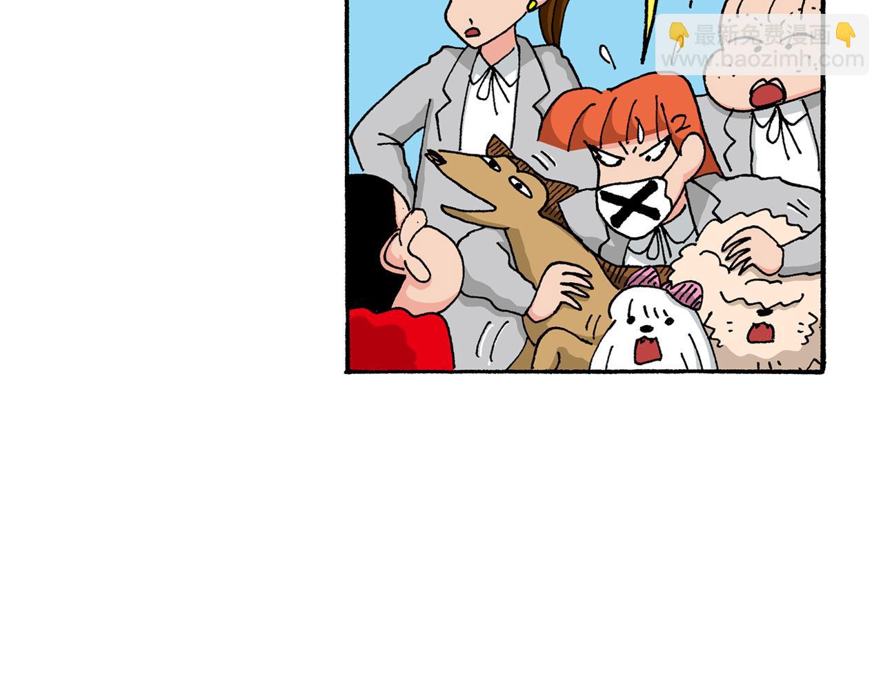 《新蜡笔小新（全彩色条漫）》第143话 第25页