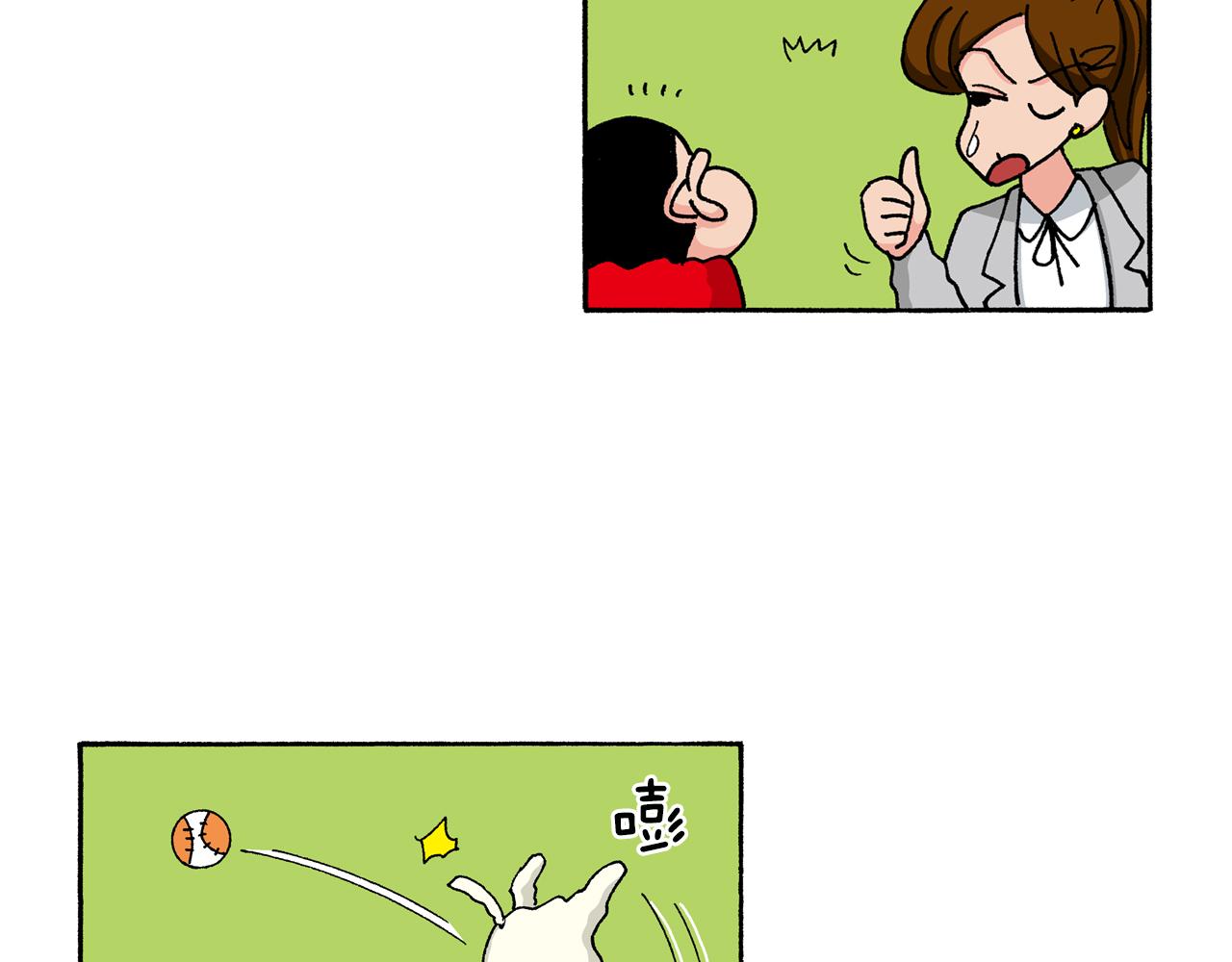 《新蜡笔小新（全彩色条漫）》第143话 第33页