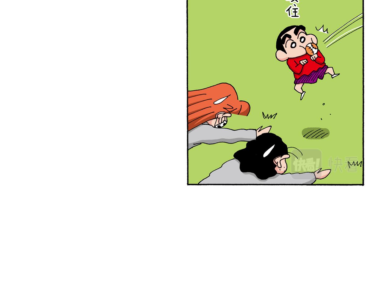 《新蜡笔小新（全彩色条漫）》第143话 第35页