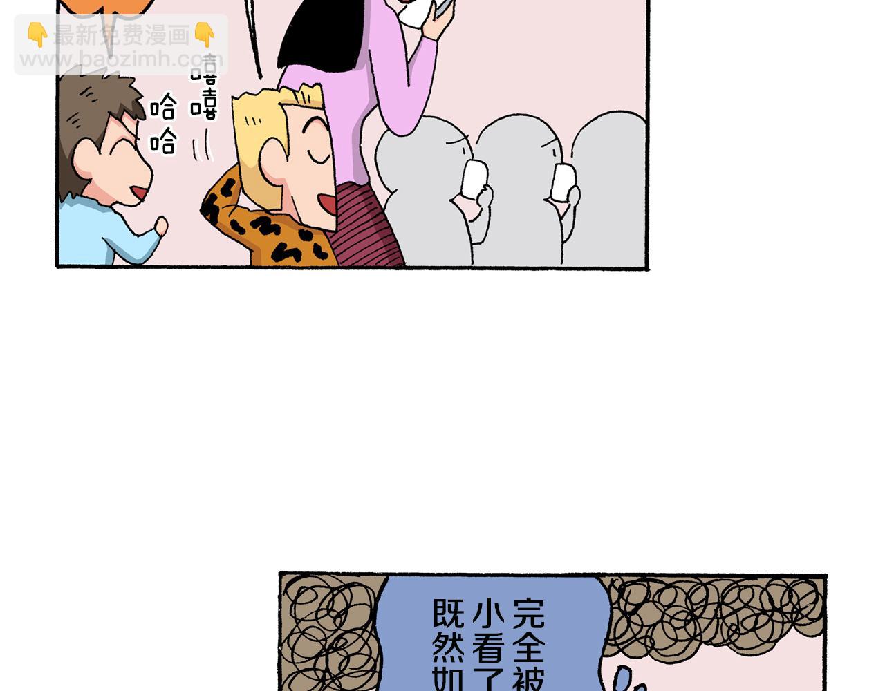 《新蜡笔小新（全彩色条漫）》第144话 第17页