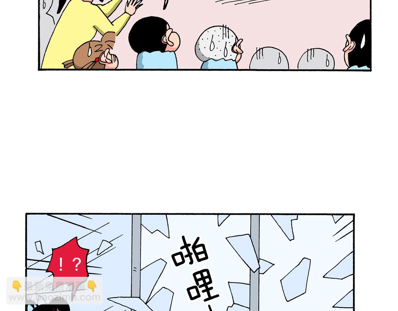 《新蜡笔小新（全彩色条漫）》第144话 第43页