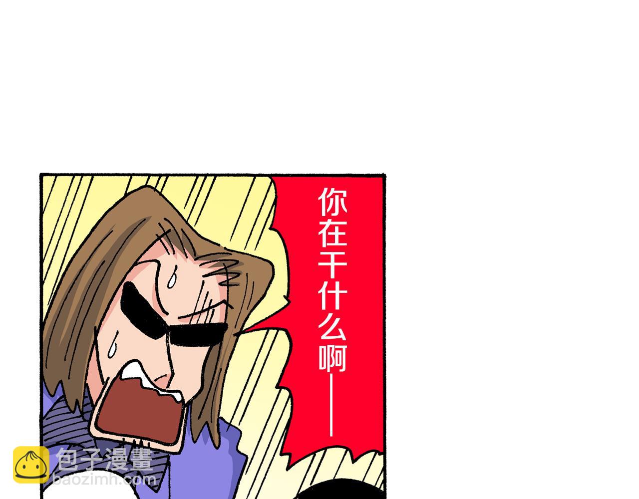 《新蜡笔小新（全彩色条漫）》第146话 第30页