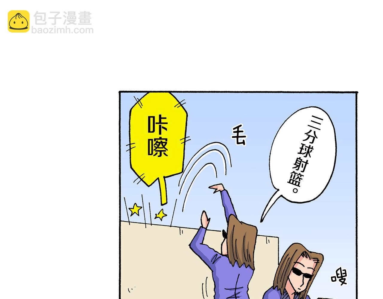 《新蜡笔小新（全彩色条漫）》第146话 第34页