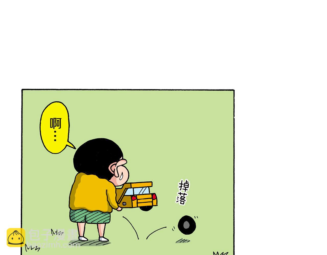 《新蜡笔小新（全彩色条漫）》第146话 第39页