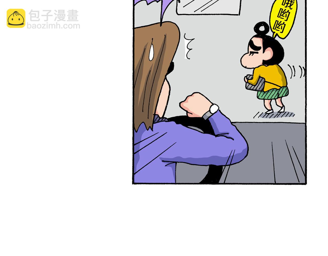 《新蜡笔小新（全彩色条漫）》第146话 第45页