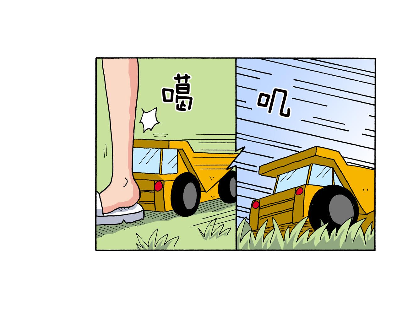 《新蜡笔小新（全彩色条漫）》第146话 第6页