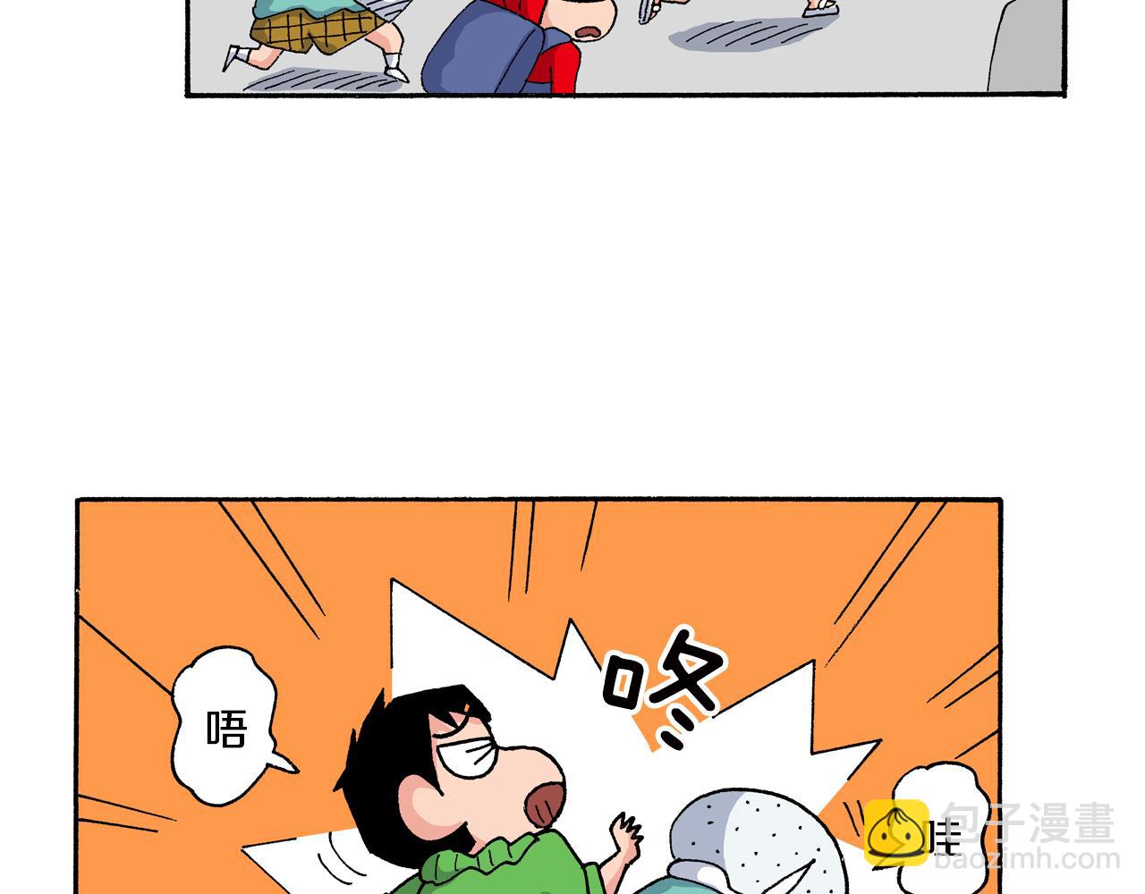 《新蜡笔小新（全彩色条漫）》外传 正男的漫画之路 后篇 第32页