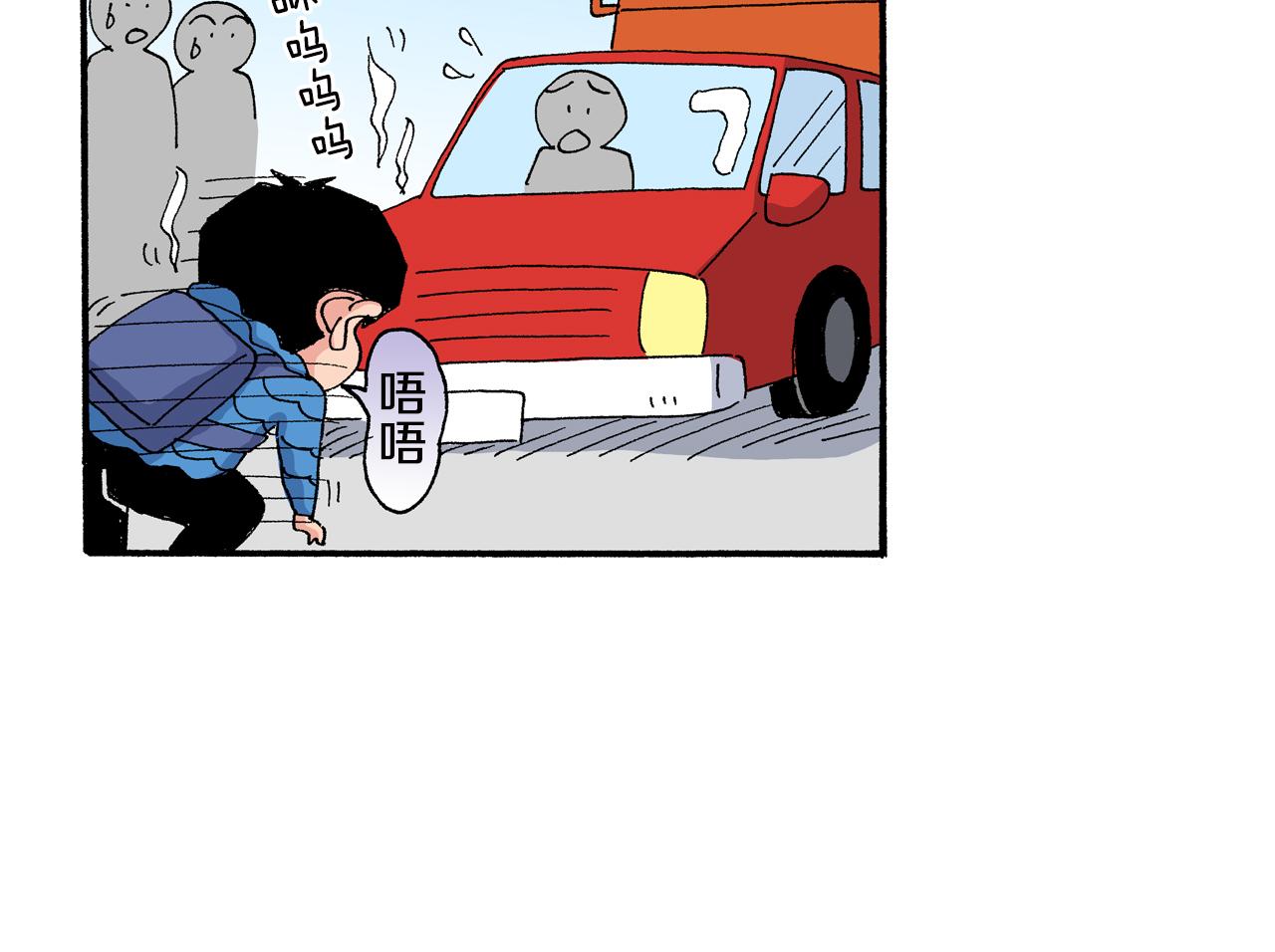《新蜡笔小新（全彩色条漫）》外传 正男的漫画之路 后篇 第43页