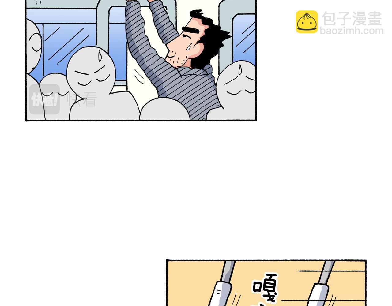 《新蜡笔小新（全彩色条漫）》第147话 第44页