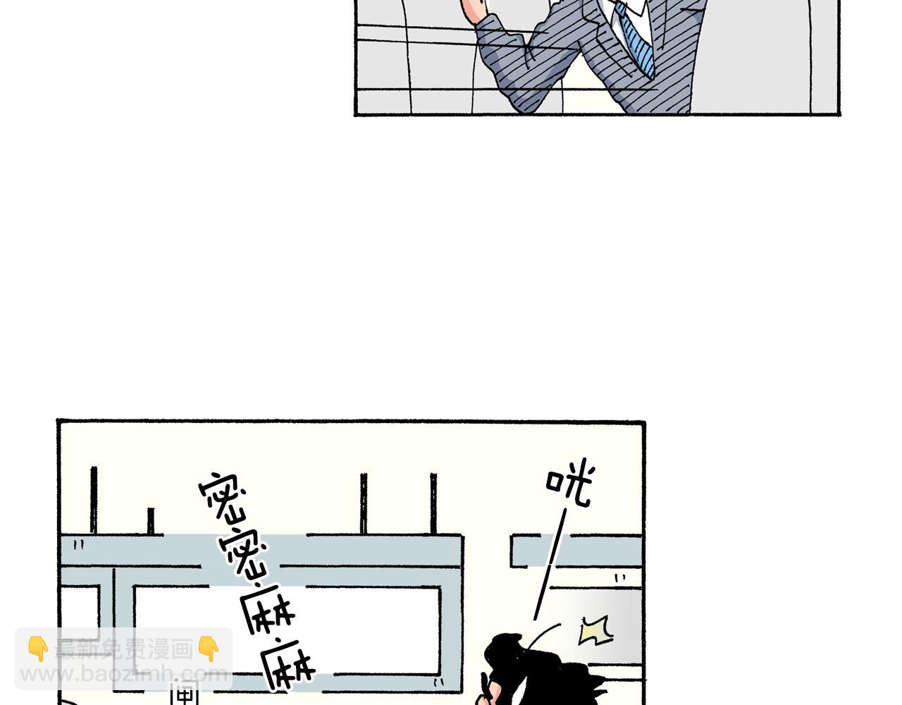 《新蜡笔小新（全彩色条漫）》第147话 第48页