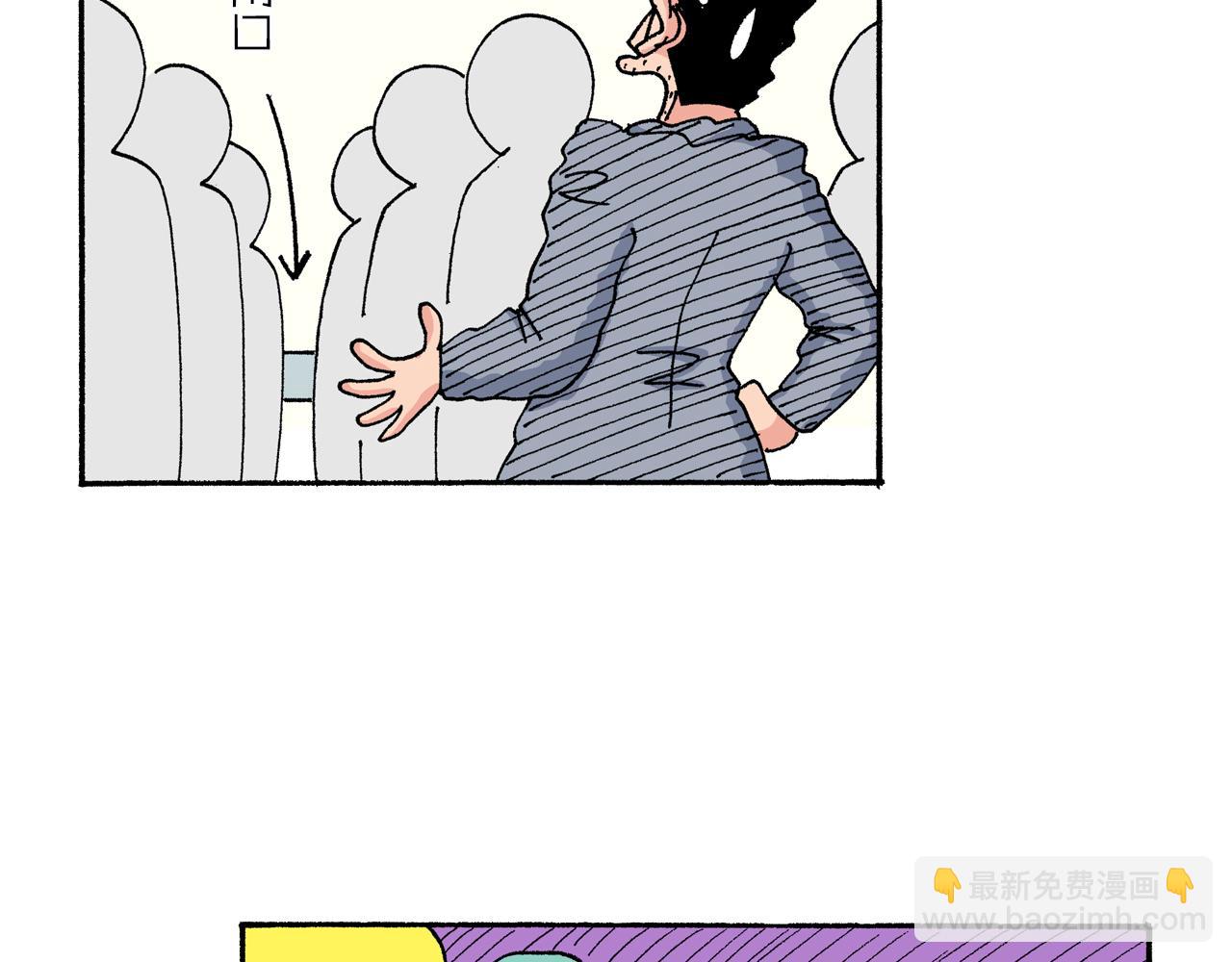 《新蜡笔小新（全彩色条漫）》第147话 第49页