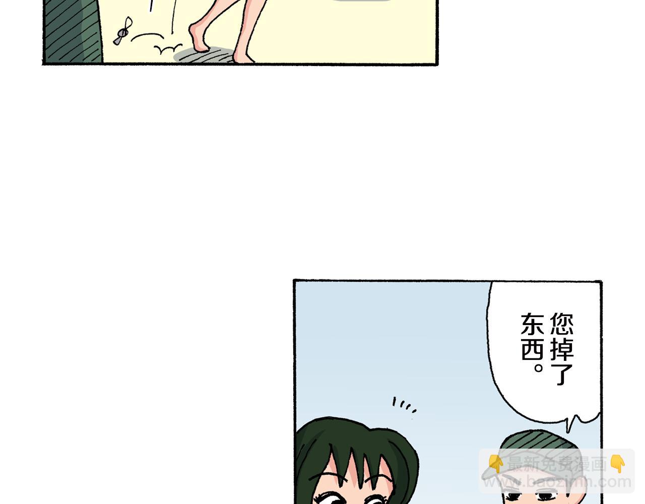 《新蜡笔小新（全彩色条漫）》第148话 第17页