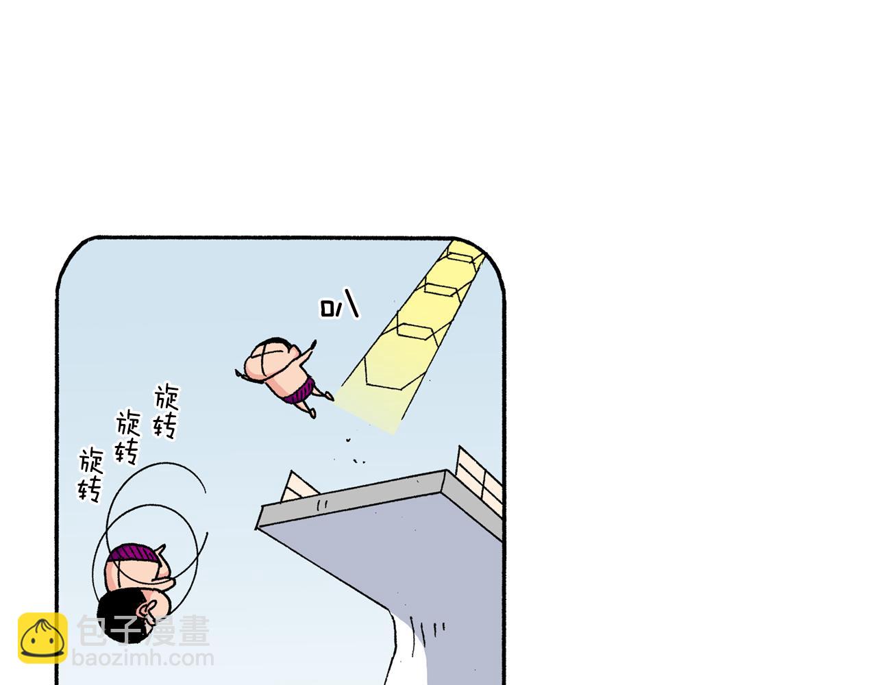 《新蜡笔小新（全彩色条漫）》第148话 第29页