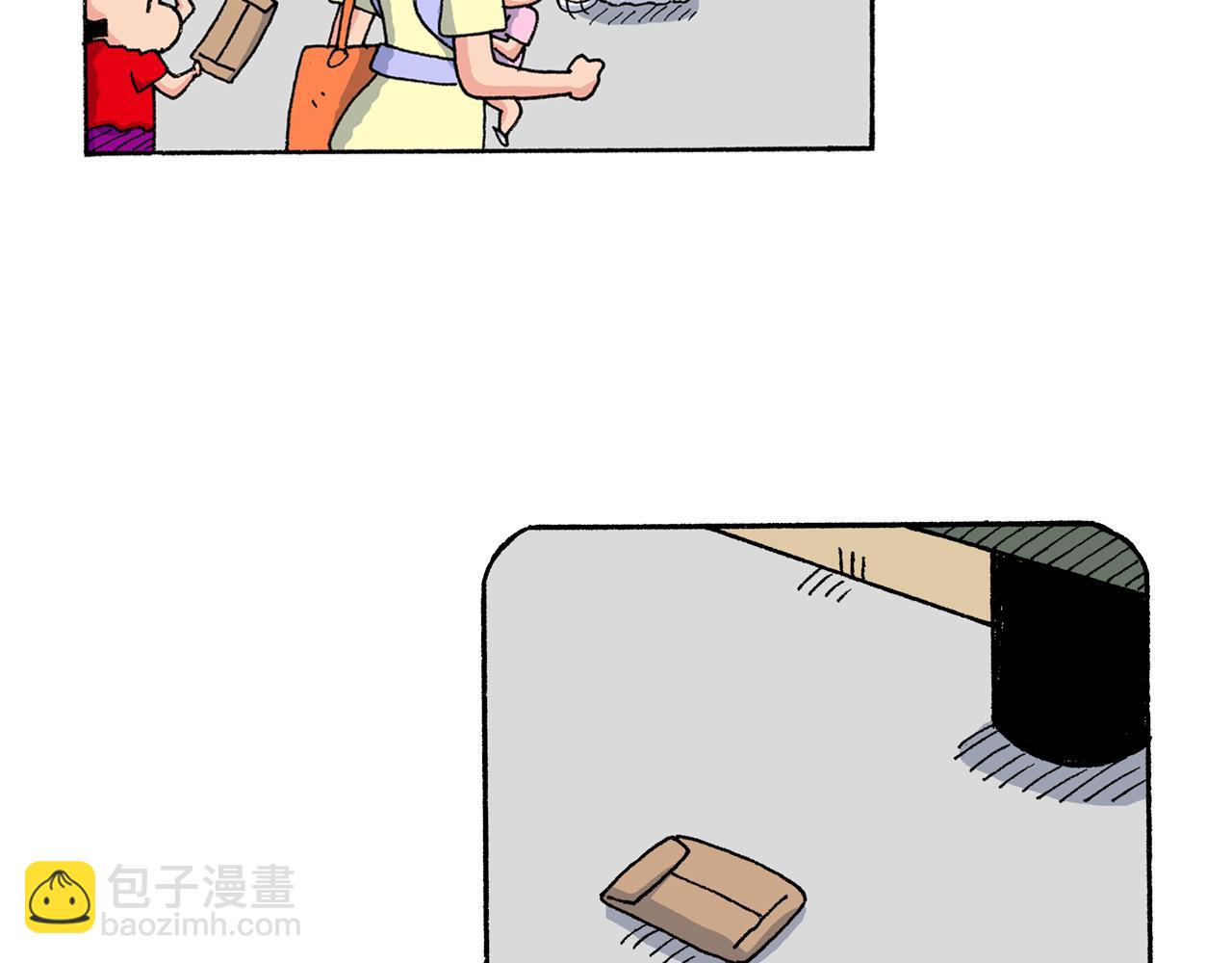 《新蜡笔小新（全彩色条漫）》第151话 第47页