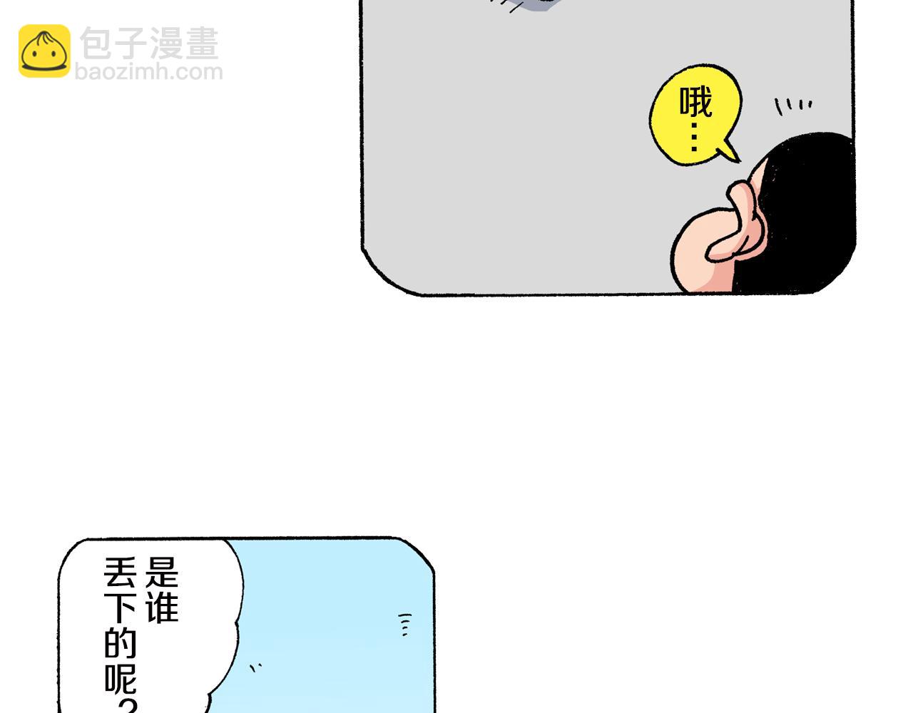 《新蜡笔小新（全彩色条漫）》第151话 第48页