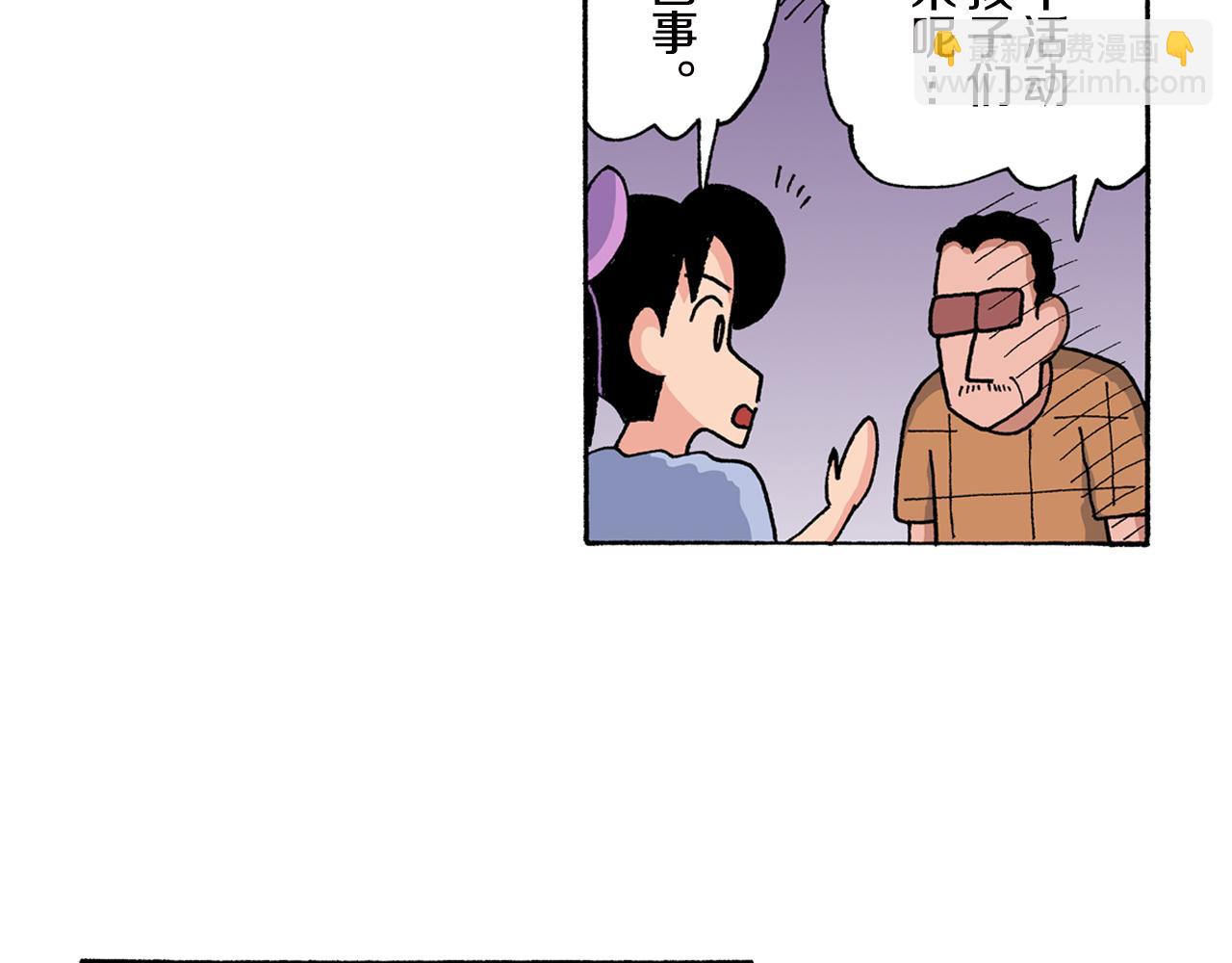 《新蜡笔小新（全彩色条漫）》第150话 第30页