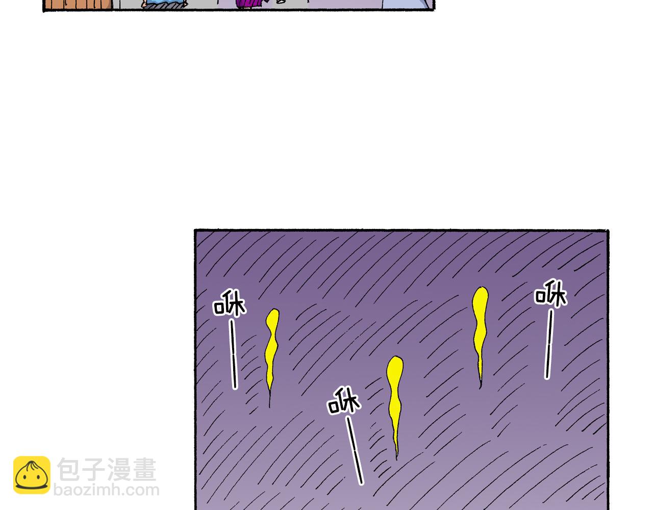 《新蜡笔小新（全彩色条漫）》第150话 第44页