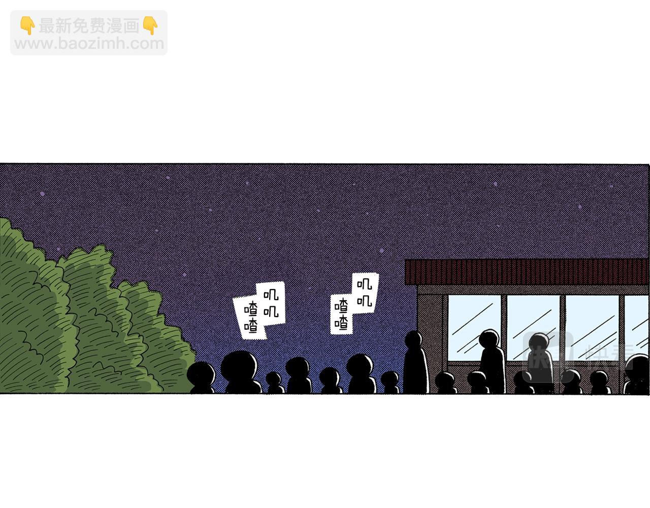 《新蜡笔小新（全彩色条漫）》第150话 第5页