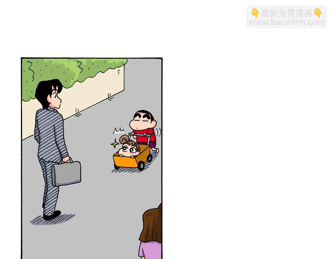 《新蜡笔小新（全彩色条漫）》第149话 第26页