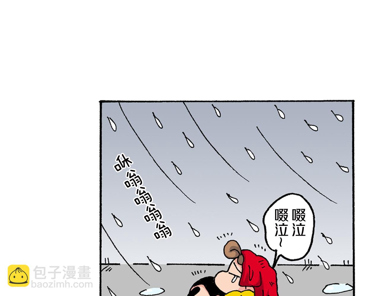 《新蜡笔小新（全彩色条漫）》第149话 第45页