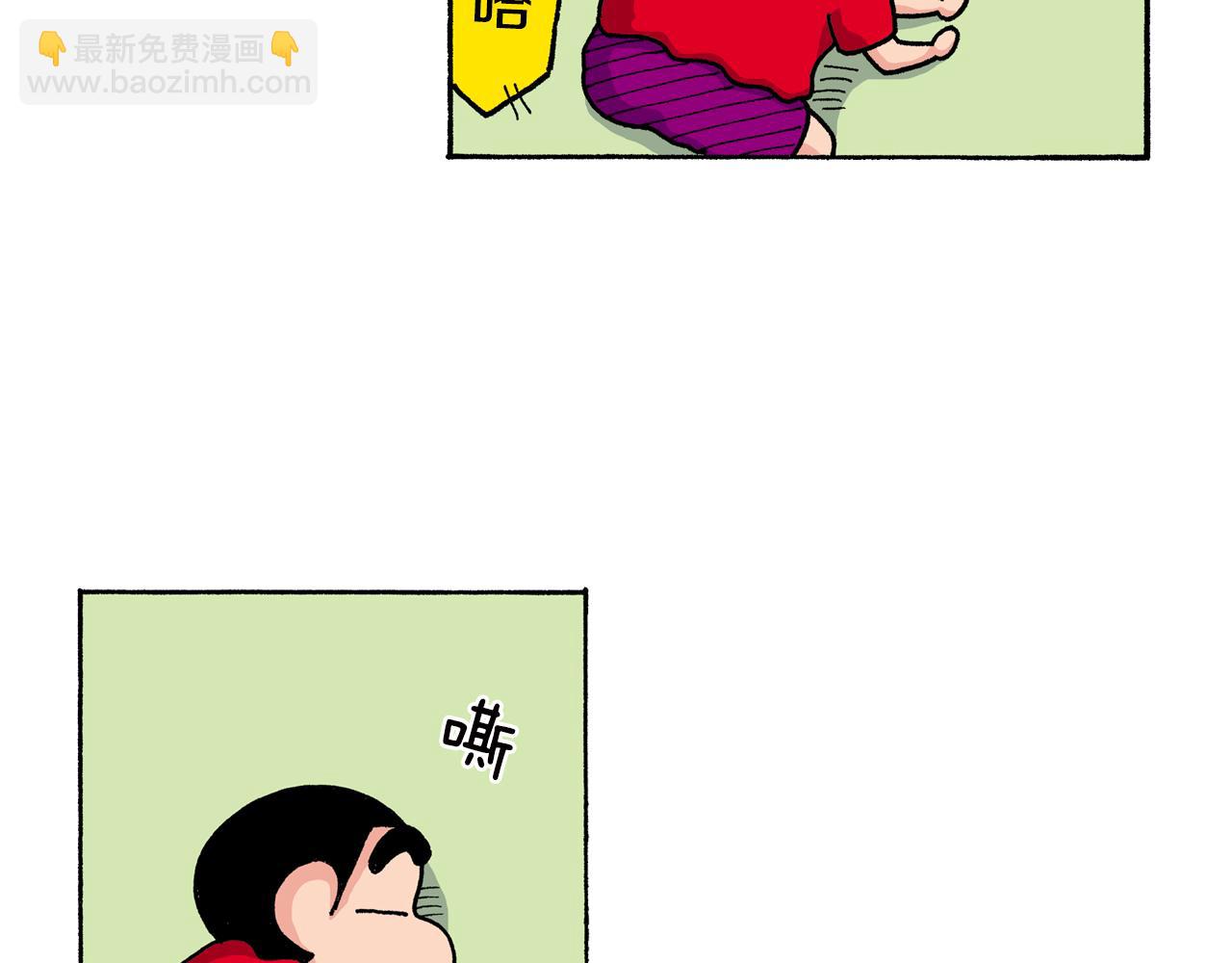 《新蜡笔小新（全彩色条漫）》第149话 第8页