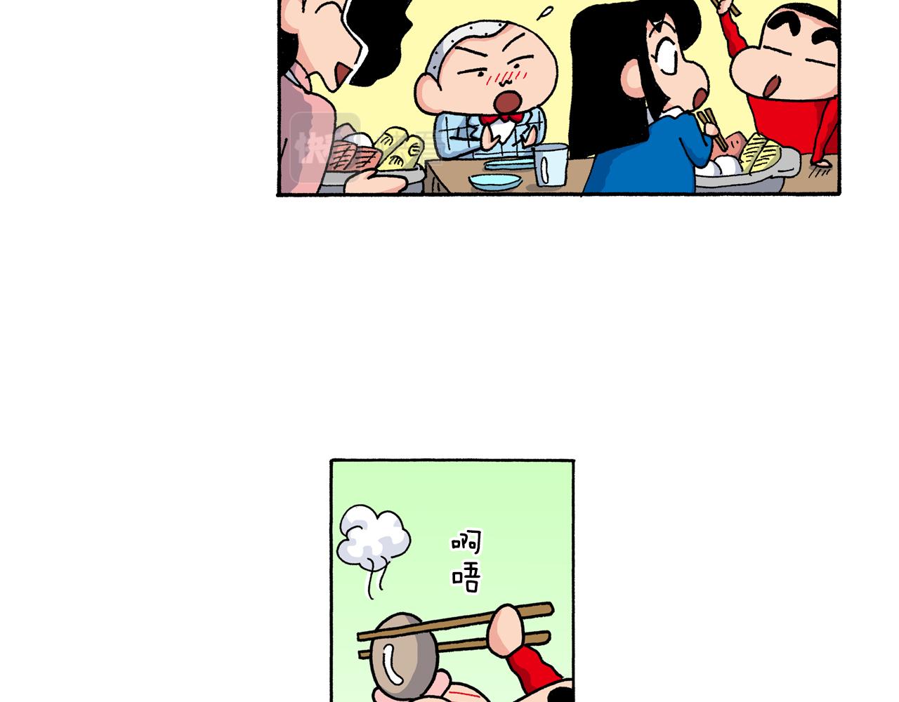 《新蜡笔小新（全彩色条漫）》第152话 第34页