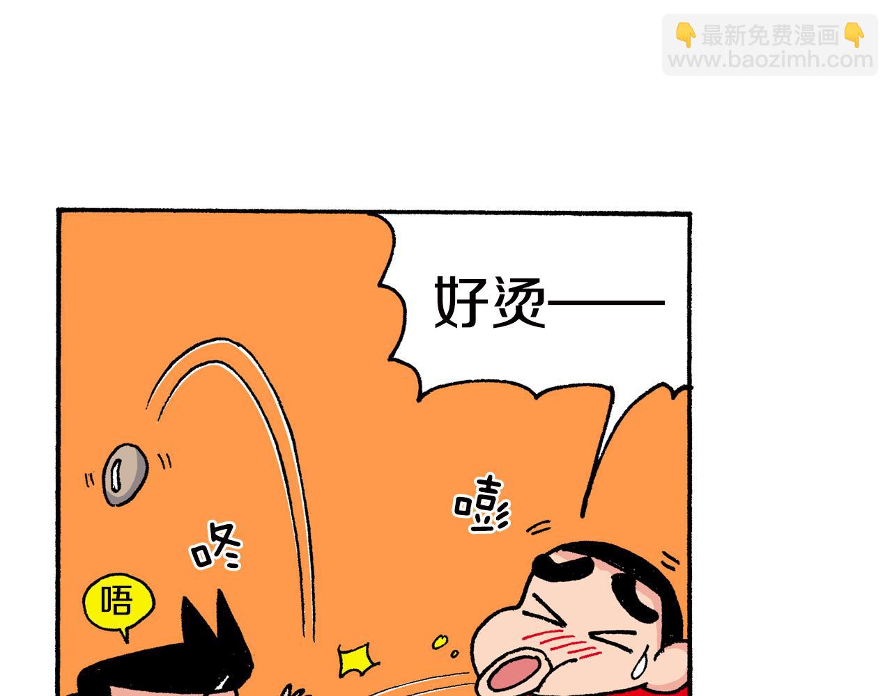 《新蜡笔小新（全彩色条漫）》第152话 第36页