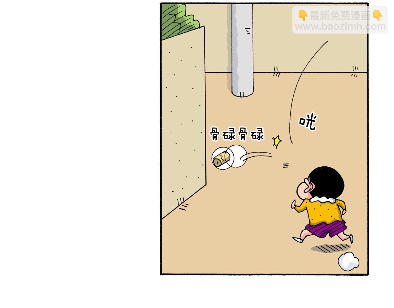 《新蜡笔小新（全彩色条漫）》第155话 第26页