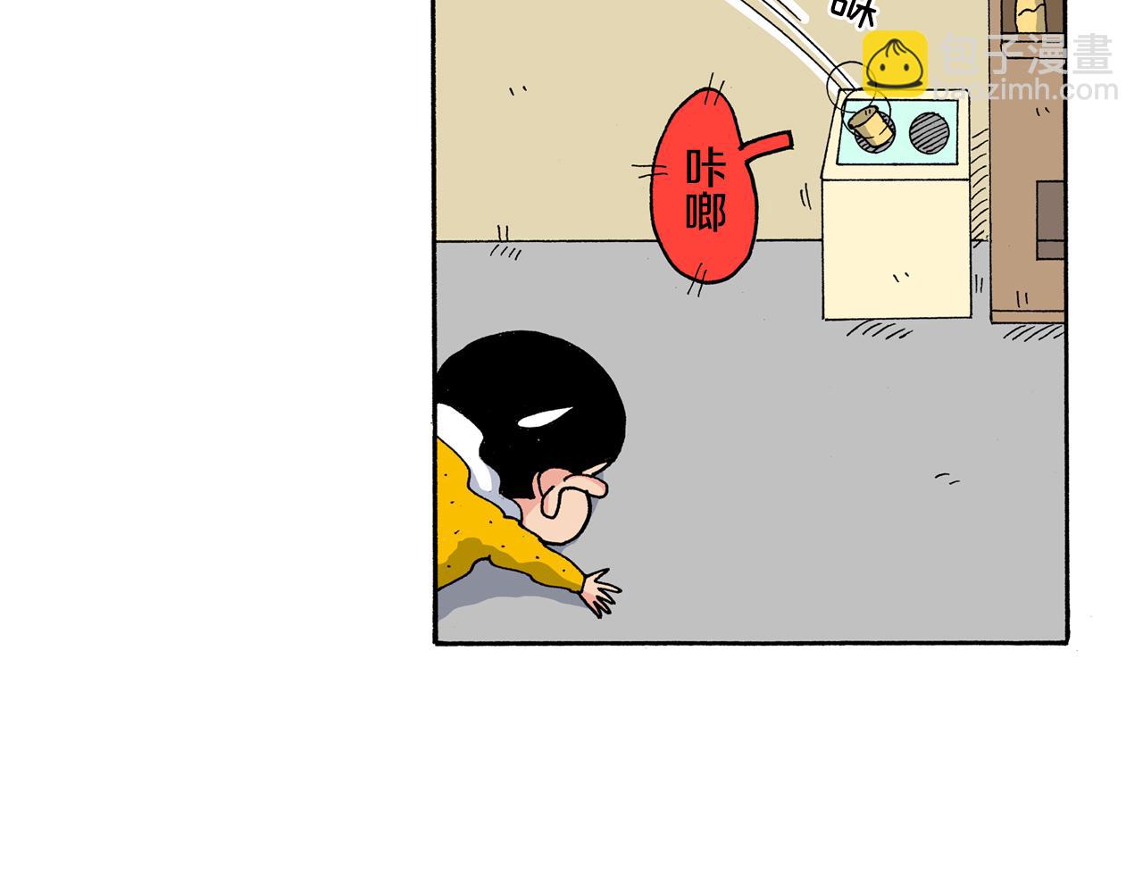 《新蜡笔小新（全彩色条漫）》第155话 第39页