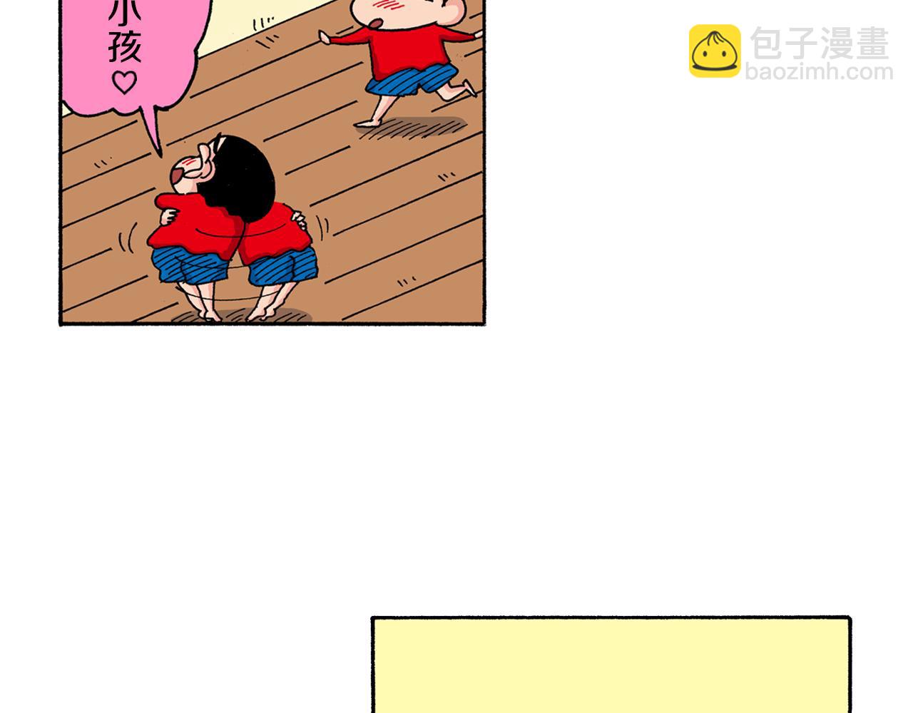 《新蜡笔小新（全彩色条漫）》第153话 第18页