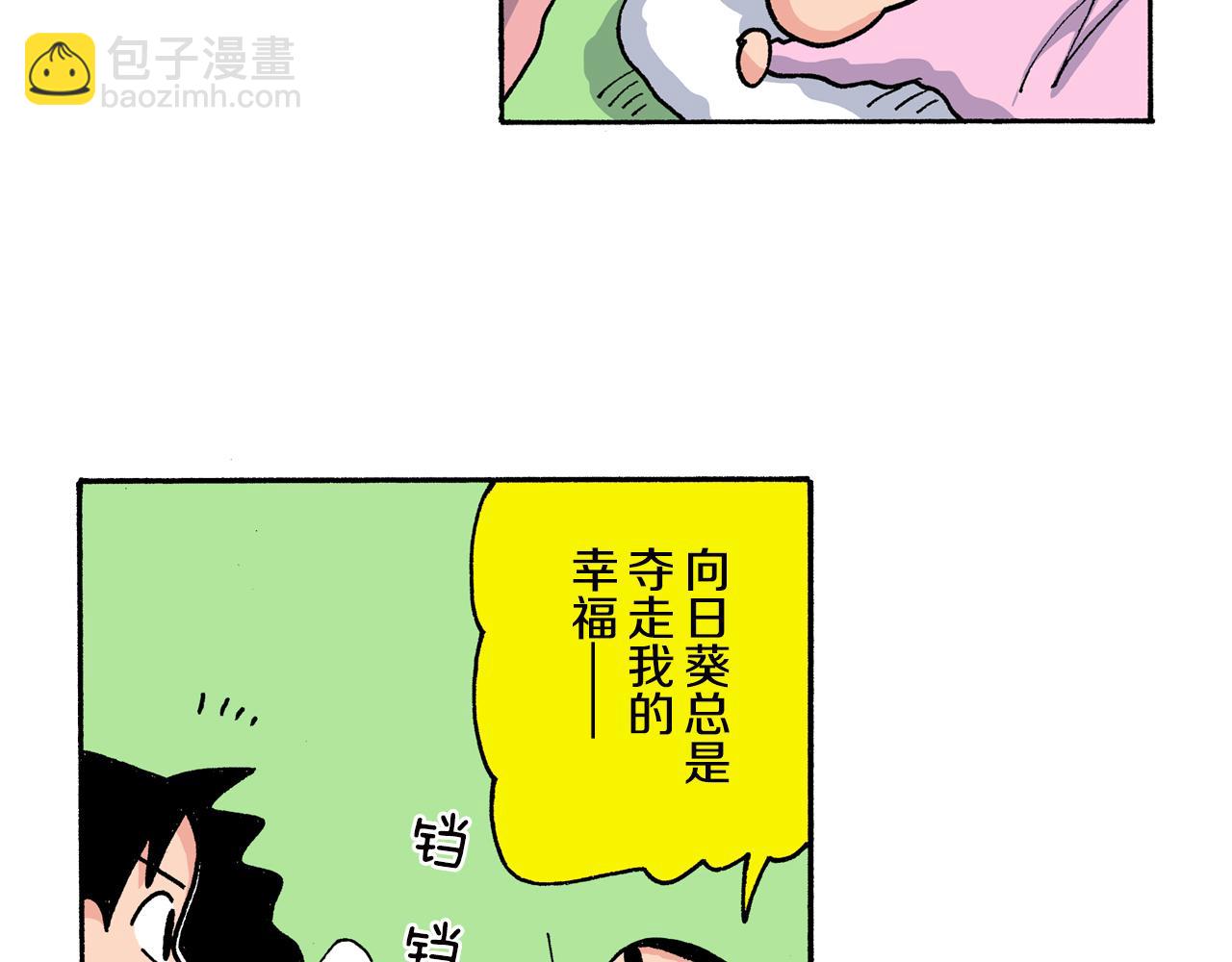 《新蜡笔小新（全彩色条漫）》第153话 第22页
