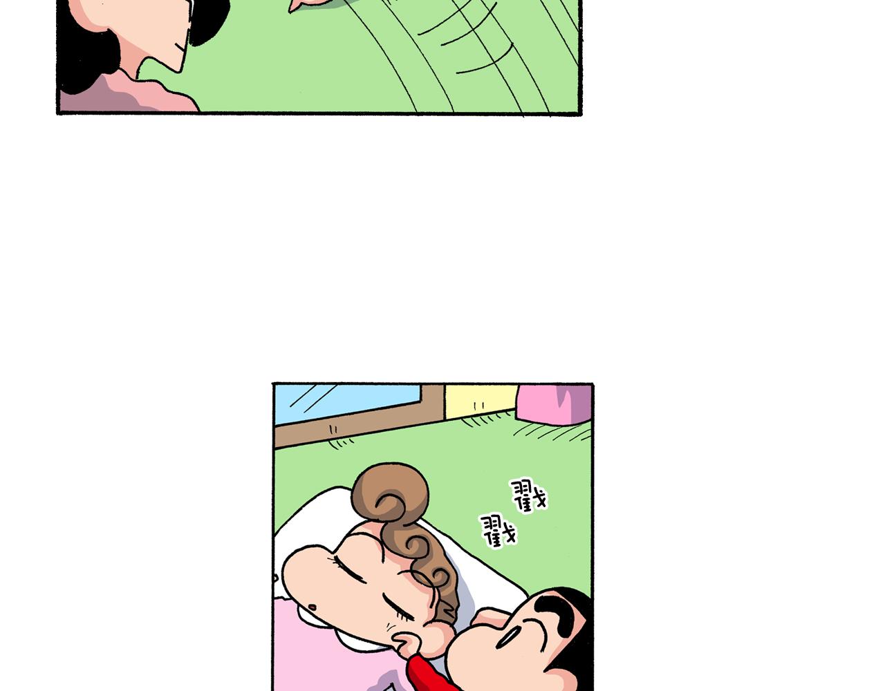 《新蜡笔小新（全彩色条漫）》第153话 第39页