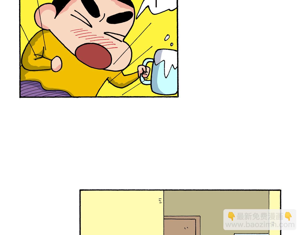 《新蜡笔小新（全彩色条漫）》第154话 第20页