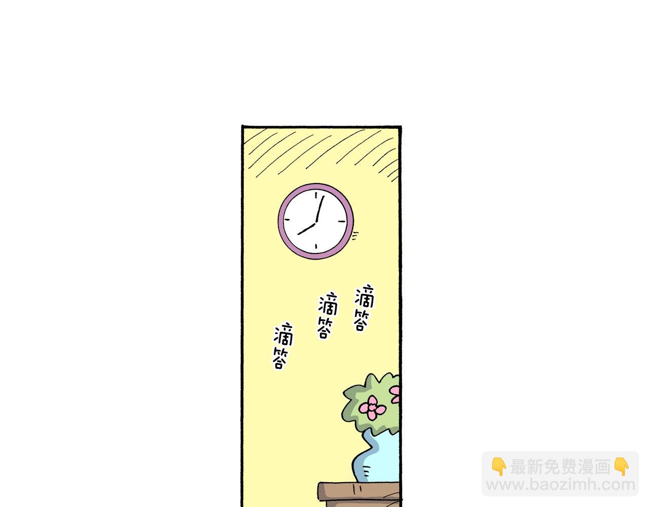 《新蜡笔小新（全彩色条漫）》第154话 第24页