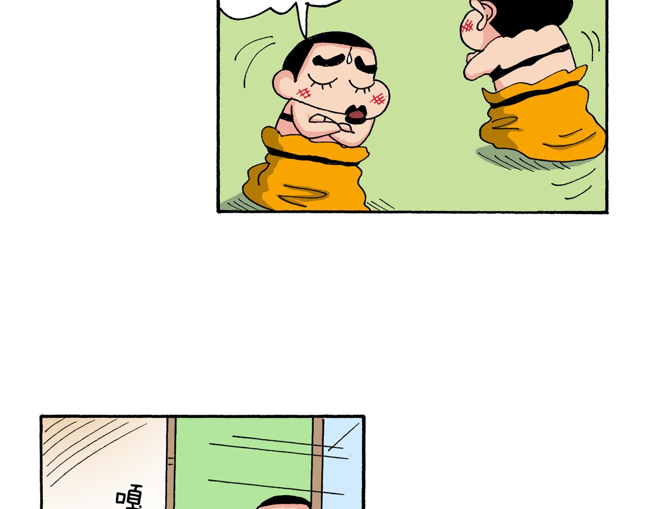 《新蜡笔小新（全彩色条漫）》第154话 第30页