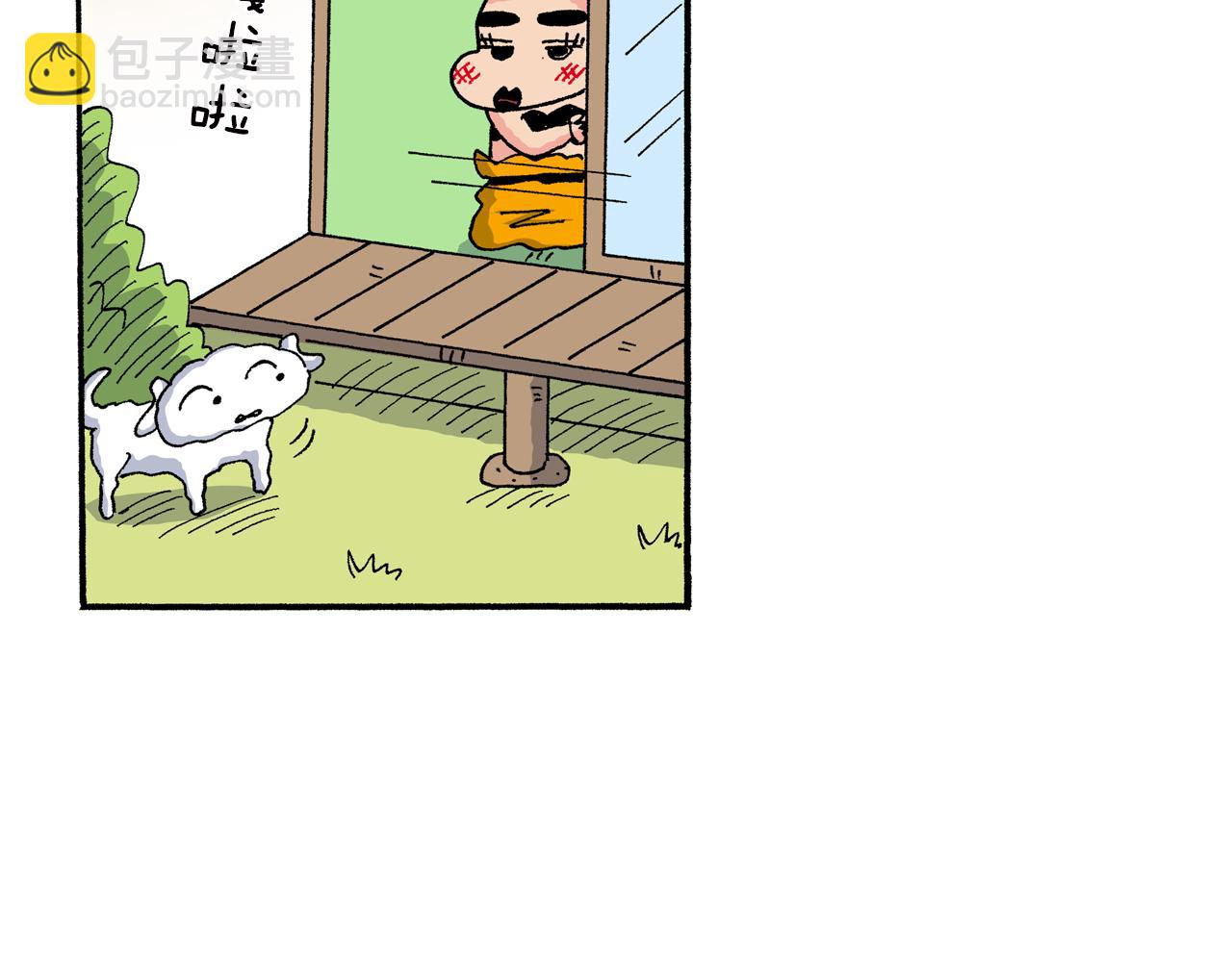 《新蜡笔小新（全彩色条漫）》第154话 第31页