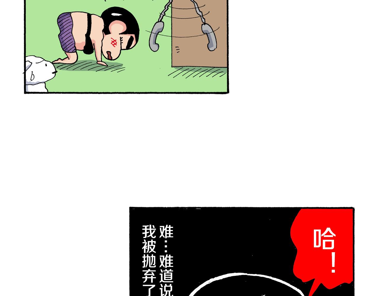 《新蜡笔小新（全彩色条漫）》第154话 第36页