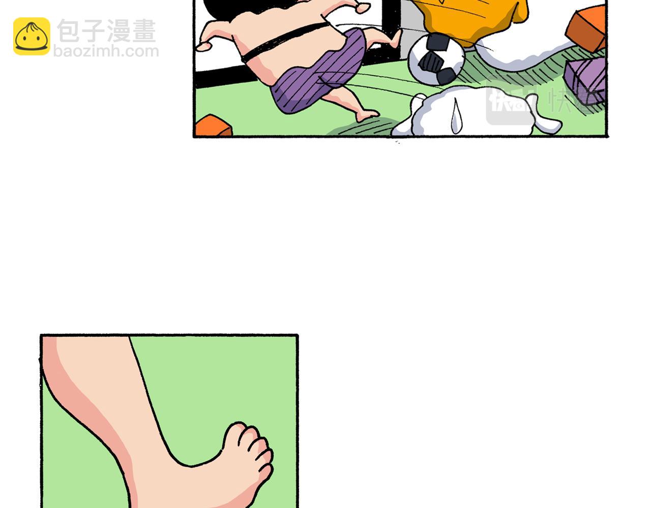 《新蜡笔小新（全彩色条漫）》第154话 第43页