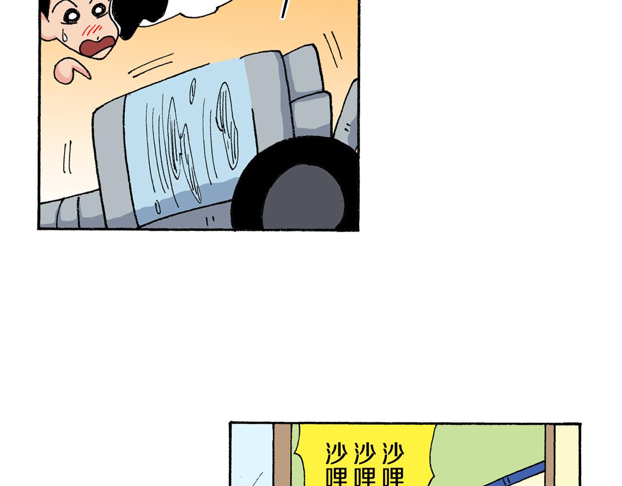 《新蜡笔小新（全彩色条漫）》第156话 第28页
