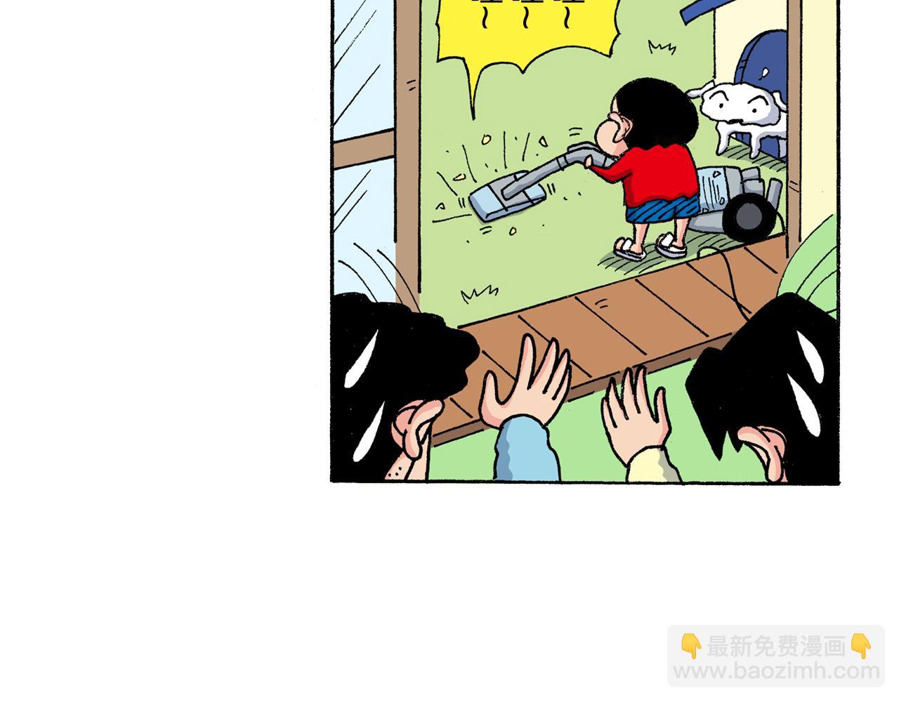 《新蜡笔小新（全彩色条漫）》第156话 第29页