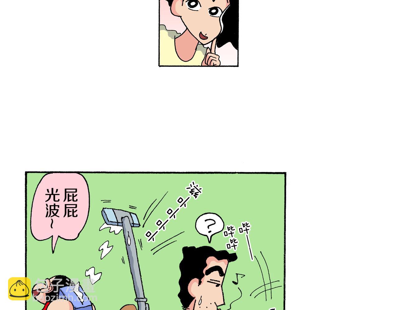 《新蜡笔小新（全彩色条漫）》第156话 第35页