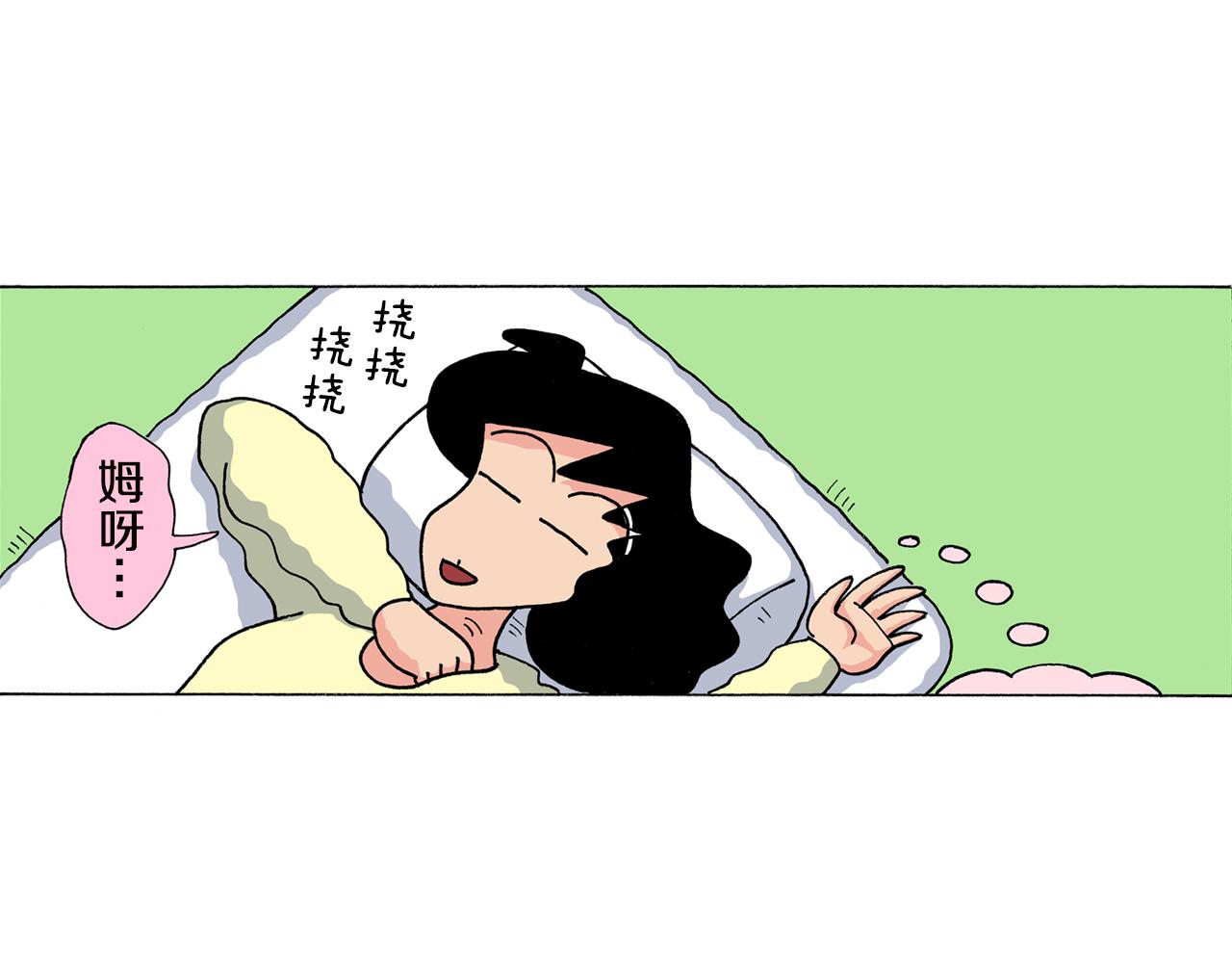 《新蜡笔小新（全彩色条漫）》第156话 第5页