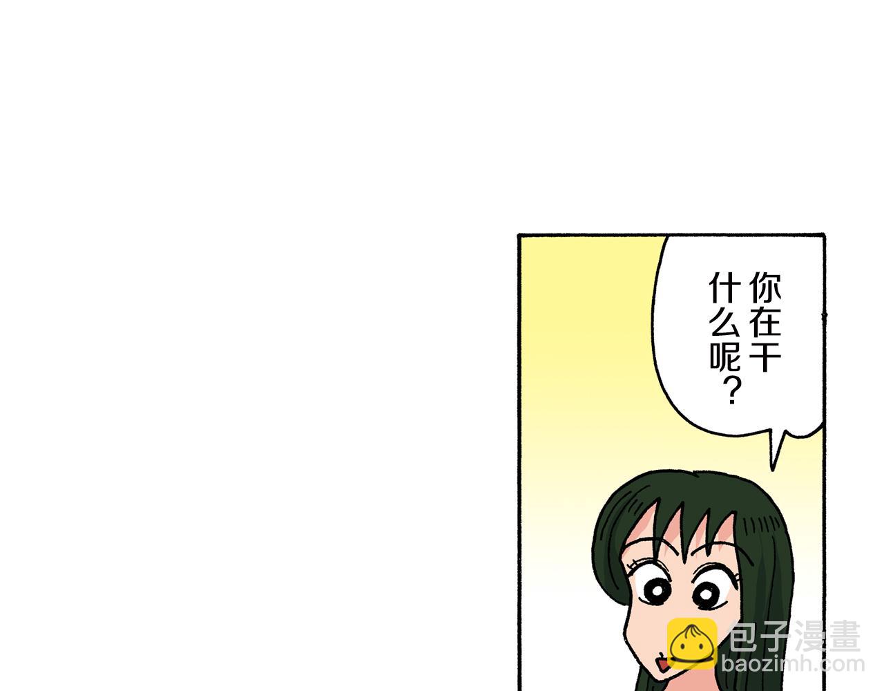 《新蜡笔小新（全彩色条漫）》第158话 第15页