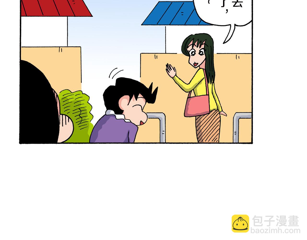 《新蜡笔小新（全彩色条漫）》第158话 第19页
