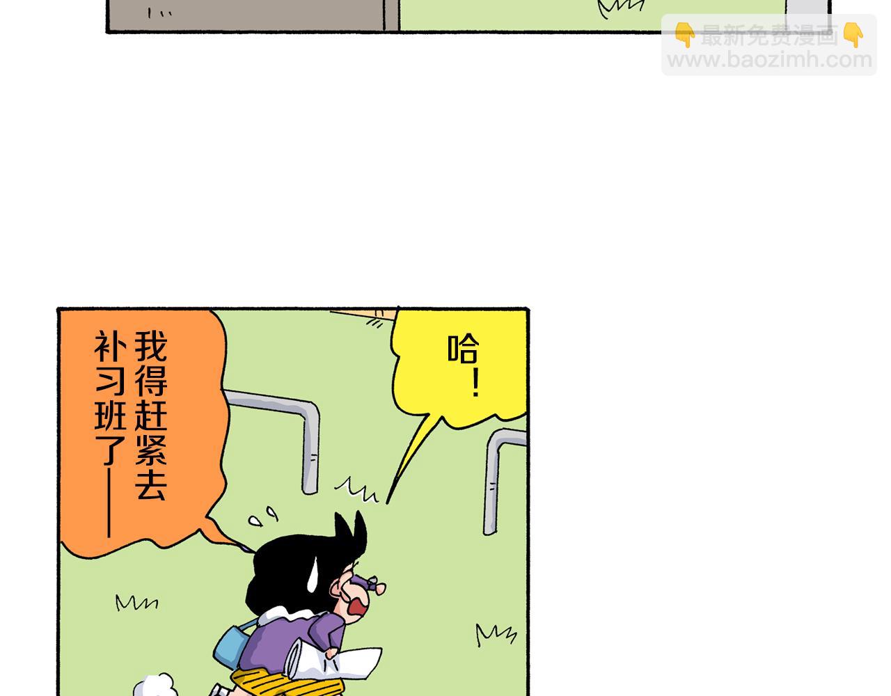 《新蜡笔小新（全彩色条漫）》第158话 第23页